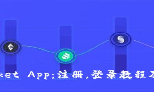 TokenPocket App:注册,登录教程及使用指南