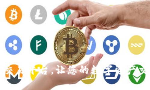 十大正规交易平台,让您的数字资产交易更放心