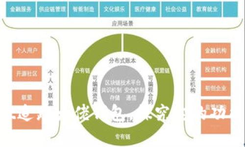 TokenPocket追踪大佬钱包,探究它的功能和使用方法
