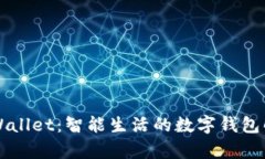百度tpWallet：智能生活的数字钱包解决方案