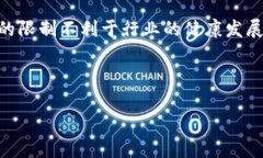    tpWallet 限制大陆用户购买加密货币的现象分析