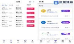 U钱包申请条件详解：如何快速高效申请U钱包