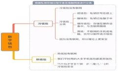: 华为手机无法下载tpWallet的原因与解决方案