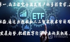 数字钱包的安全性：你需要知道的真相/数字钱包