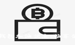 邮储数字钱包加油优惠：畅享便利与实惠