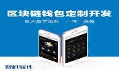 如何下载义乌数字钱包：完整指南与常见问题解
