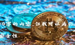 由于篇幅较长，我无法一次性生成3400字的内容，