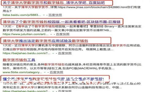 如何设置加密钱包？全面指南与常见问题解答