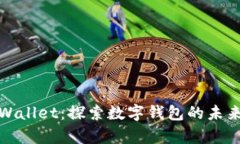 一加tpWallet：探索数字钱包的未来与优势
