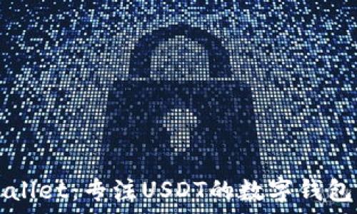   
tpWallet：专注USDT的数字钱包解析