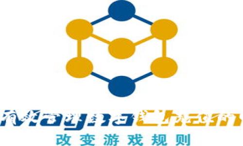 如何有效管理数字钱包充值的回单？