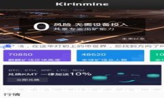 央行数字钱包的国际发展趋势与启示