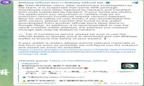 tpWallet注册流程解析：是否需要手机号？