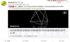 如何使用tpWallet查看和管理您的加密货币地址