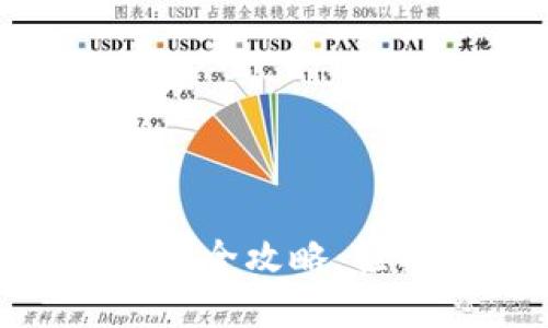 OPPO钱包APP下载安装全攻略：轻松享受智能支付体验