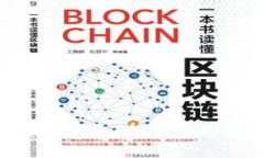 数字钱包与区块链：为何它们是未来金融的核心