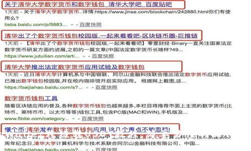 tpWallet跨链转USDT教程：简单易懂的操作指南