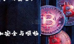   如何通过手机号注册tpWallet并保护账户安全？