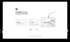 区块链钱包与支付宝的区别：全面解析数字资产