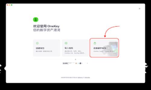 区块链钱包与支付宝的区别：全面解析数字资产管理的未来与现状