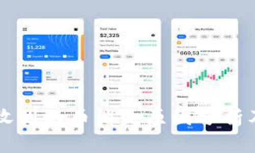 tpWallet收到的币消失原因分析及解决方法