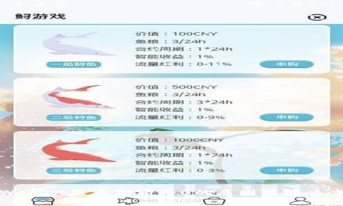 tpWallet显示金额为0的原因及解决办法