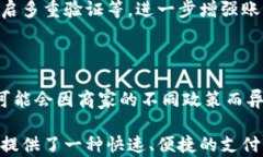   三星数字钱包集成：开启便捷支付新体验 /  g