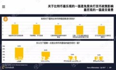 tpWallet钱包没有闪兑的原因及解决方案