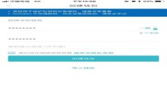 tpWallet客服电话及联系方式详解