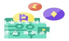 jiaoti数字钱包要不要开通？全面解析与建议/jia