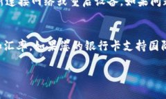 biao ti/biao ti三星钱包如何设置复制加密卡：全面