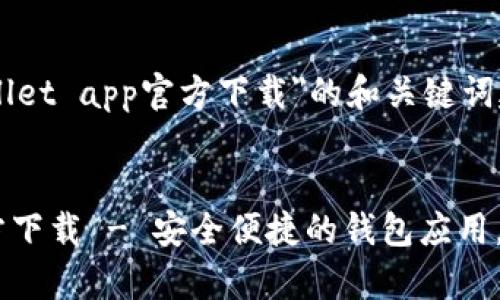以下是关于