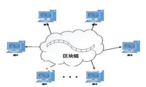 如何高效分析区块链钱包交易，掌握数字货币投资脉络