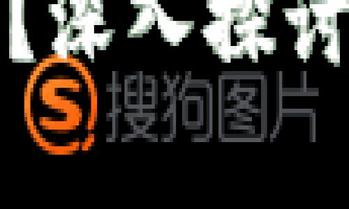 tpWallet转账能追回吗？深入探讨数字钱包交易的可逆性