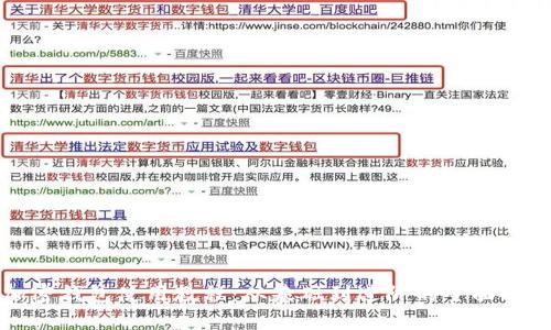 加密钱包使用教程：从基础到进阶的全面指南