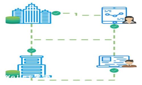 dApp入驻tpWallet需要费用吗？深入解析入驻流程与成本