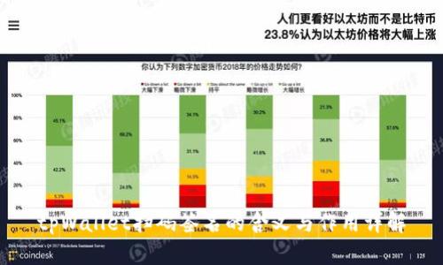 tpWallet扫码签名的含义与作用详解