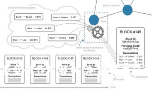 区块链钱包签名的作用解析：加密技术保障与交易安全