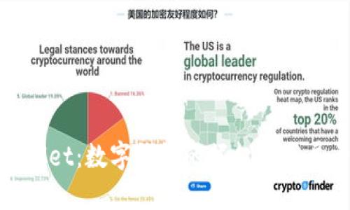tpWallet：数字钱包的崛起和发展历程