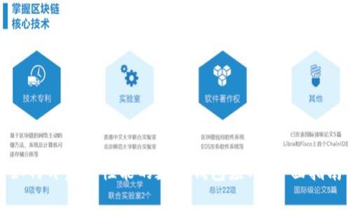 如何开发高性能的数字钱包应用：全面指南