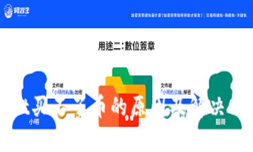 tpWallet买不了币的原因及解决方案解析