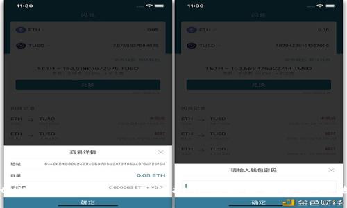tpWallet中mdex无法打开的原因及解决办法