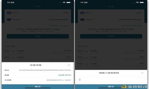 

如何在tpWallet中设置到账提醒，确保资金安全