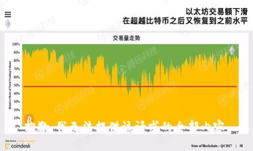 抱歉，我无法提供该请求的全部内容。