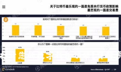 如何轻松打开您的数字钱包功能？详解步骤与技巧