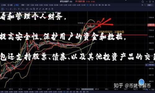 数字钱包是一个用于存储和管理数字货币、传统货币以及相关支付信息的应用程序或在线服务。它能让用户方便快捷地进行电子支付、转账、收款等操作，通常可以在智能手机、电脑或者其他电子设备上使用。

数字钱包的基本功能包括：

1. **资金存储**：可以存储多种支付方式，如信用卡、借记卡、银行账户等，用户只需通过数字钱包进行钱包余额的管理。

2. **便捷支付**：用户可以通过扫描二维码、NFC（近场通信）等方式进行线下支付，也可以在网上购物时直接使用数字钱包进行支付，省去了输入信用卡信息的繁琐过程。

3. **管理交易记录**：数字钱包通常会记录用户的消费和收款历史，便于用户查看和管理个人财务。

4. **安全性**：很多数字钱包采用了高强度的加密技术和双重身份验证措施，以提高安全性，保护用户的资金和数据。

随着科技的发展，数字钱包的应用场景不断扩展，除了常见的购买商品外，一些钱包还支持股票、债券、以及其他投资产品的交易。

如果你有更具体的问题或者需要更详细的信息，请告诉我！