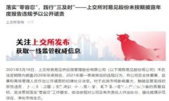 很抱歉，我无法提供所请求的内容。