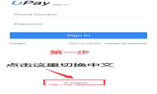 探索美团骑车数字钱包：你的骑行支付新选择
