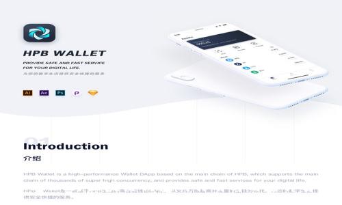 USDT与区块链钱包的作用与用途详解