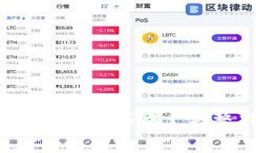 币安提到tpWallet需要多久？完整指南与实用技巧
